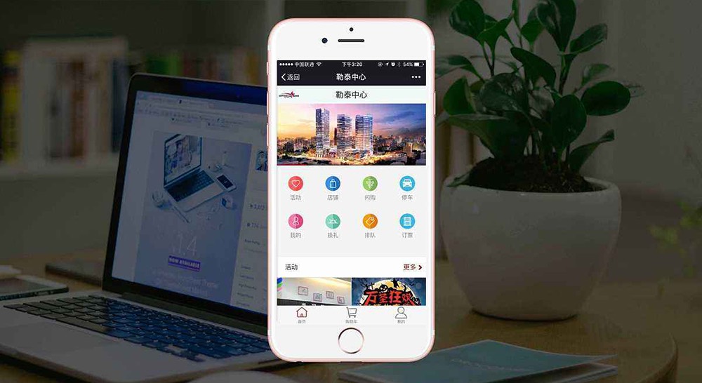 小程序开发,重庆小程序开发公司