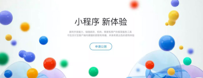 重庆小程序开发,微信小程序开发,小程序开发