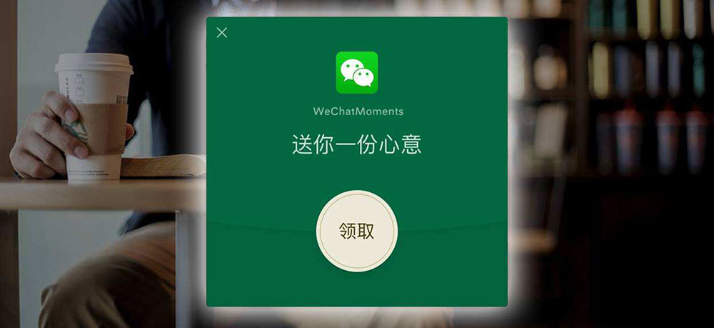 门店小程序