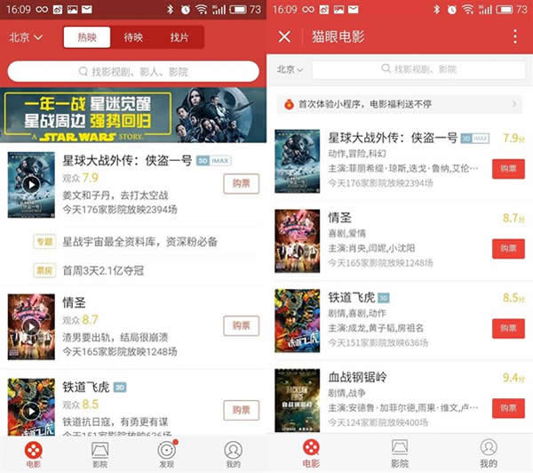 小程序怎么用
