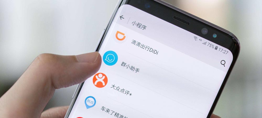 小程序社交裂变