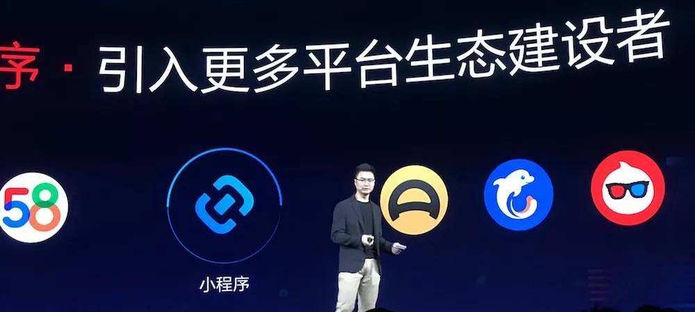 微信小程序