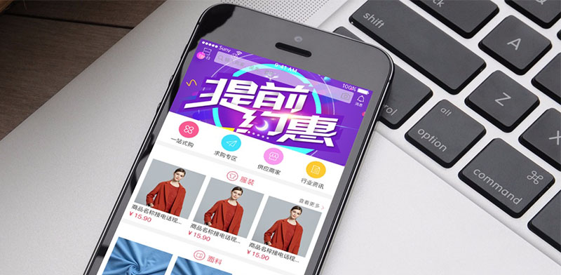 小程序推广