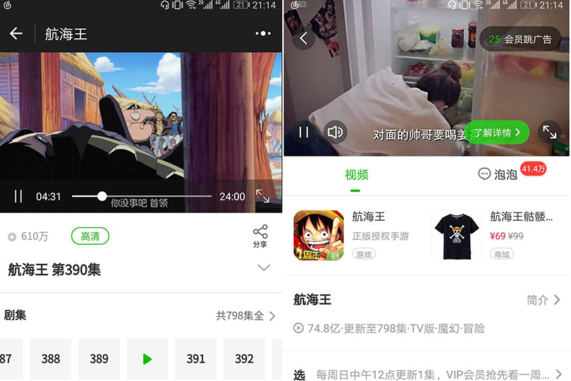 小程序运营