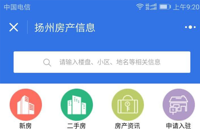 小程序运营