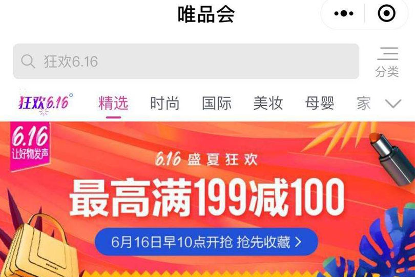 小程序运营