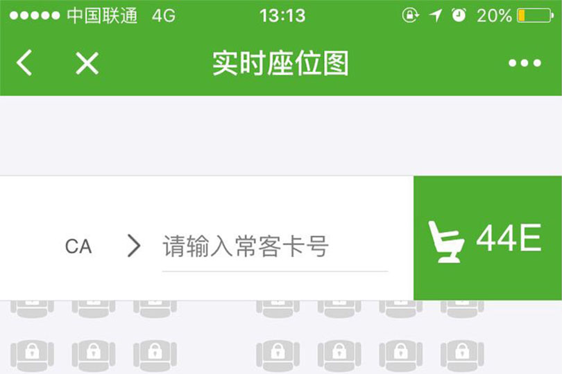 小程序开发报价