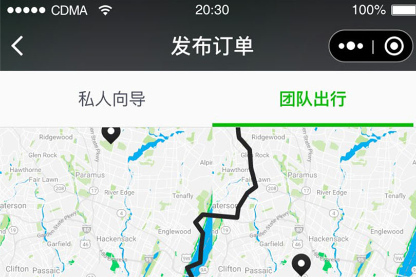 小程序制作开发