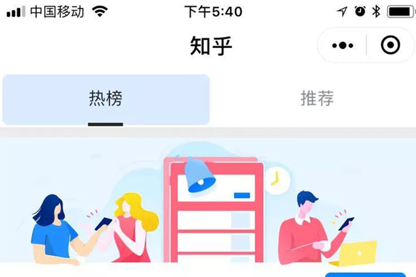 开发企业小程序