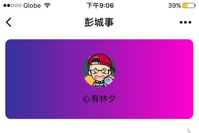 小程序开发成本
