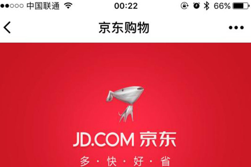 重庆小程序定制开发