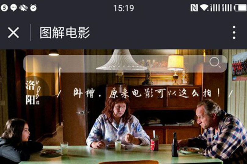 小程序开发咨询