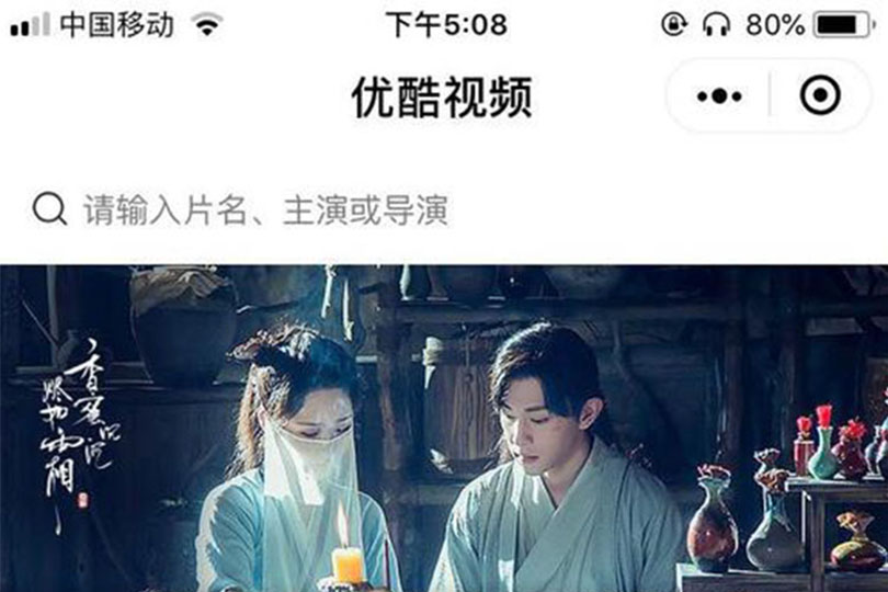 开发小程序
