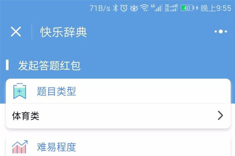 微信小程序可视化开发