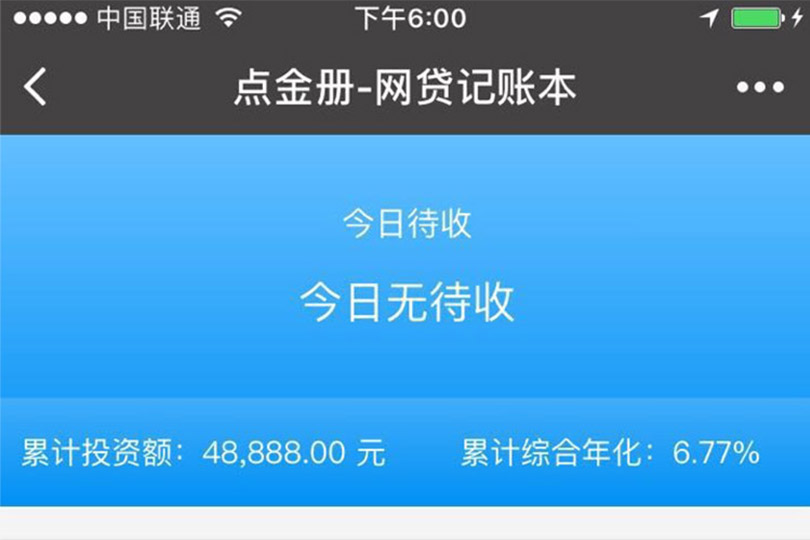 小程序定制开发价格