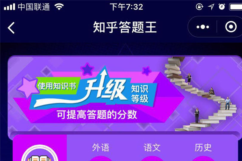 商城小程序