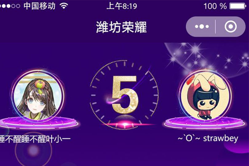 小程序审核过审