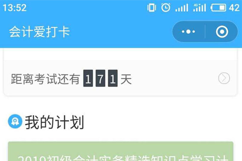 生鲜小程序开发