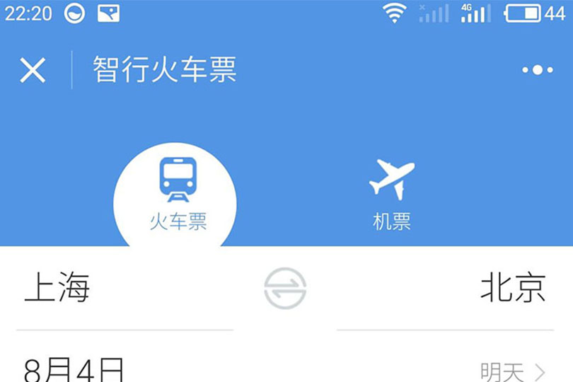 小程序开发团队