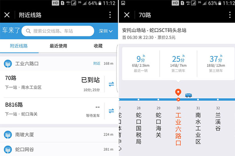 开发小程序