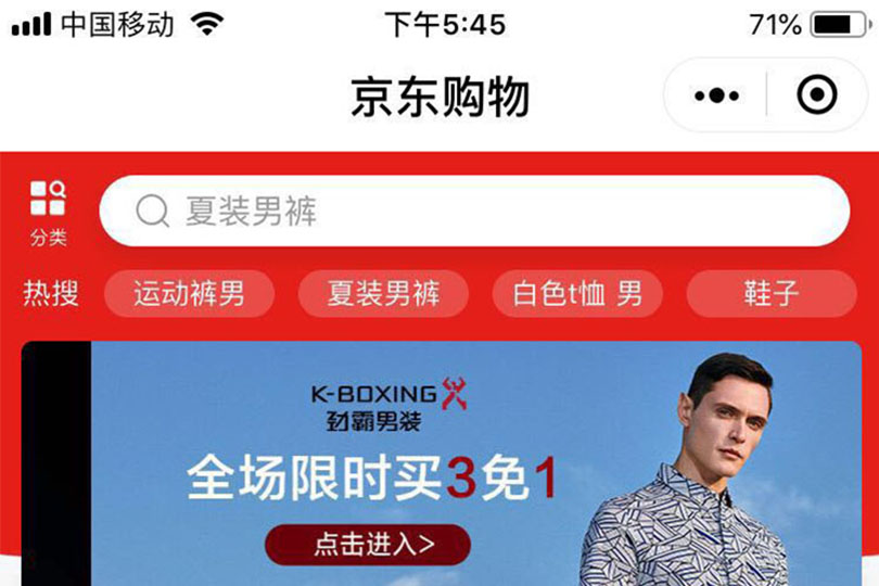 行业小程序定制开发