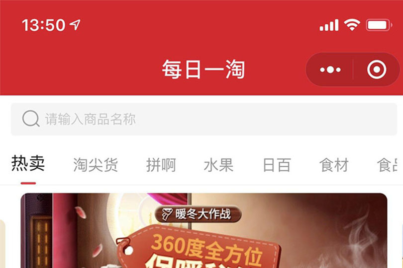 安卓小程序开发