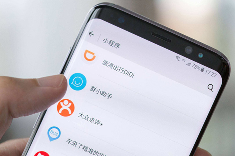 微信小程序开发公司