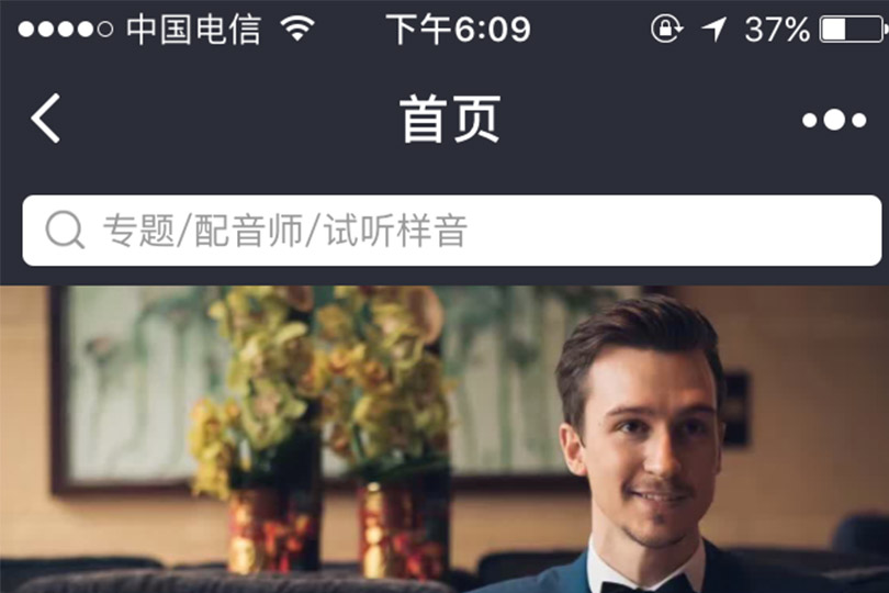 小程序开发问题