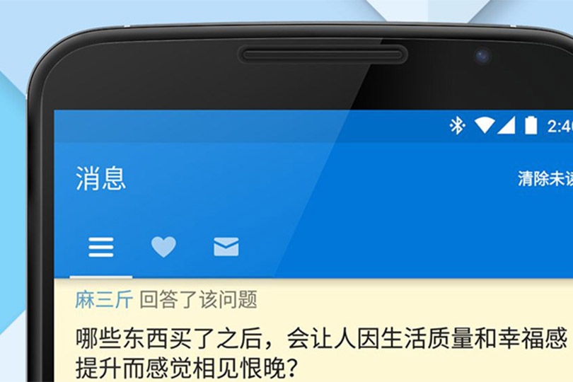 知识app开发
