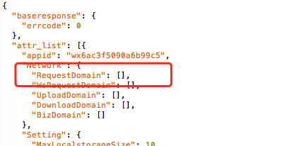 微信小程序开发