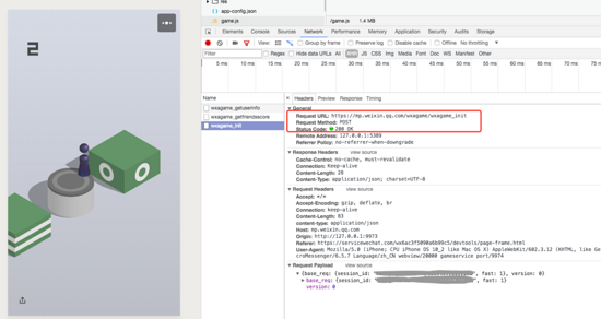 微信小程序开发