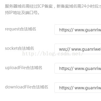 小程序数据请求