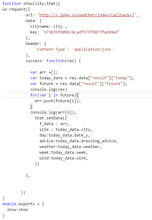 小程序开发测试