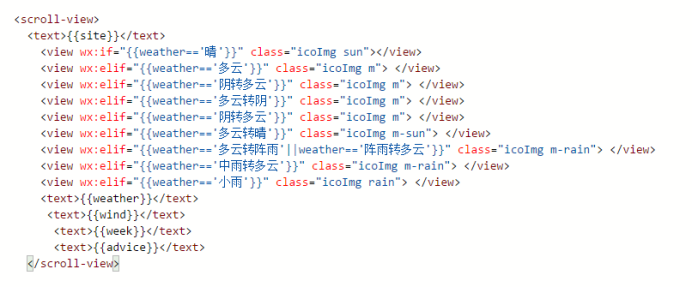 小程序开发测试
