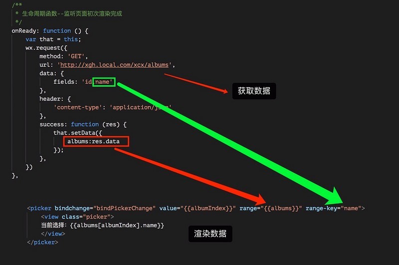 小程序图片上传功能开发