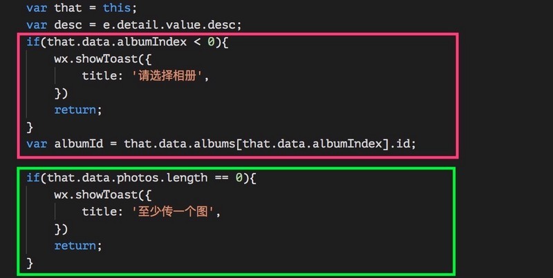 小程序图片上传功能开发