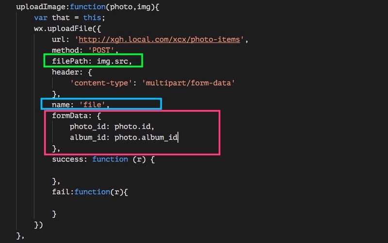 小程序图片上传功能开发