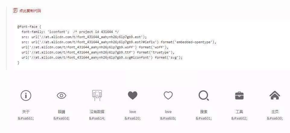 后端云小程序开发