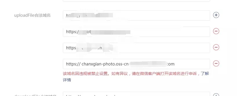 mpvue开发微信小程序