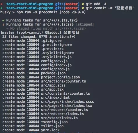 Taro框架开发微信小程序