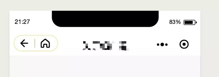 小程序自定义导航栏开发