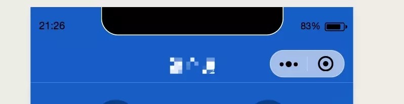 小程序自定义导航栏开发